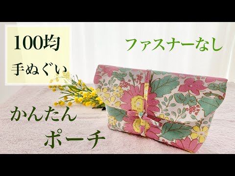 Cocoaの最新動画 Youtubeランキング