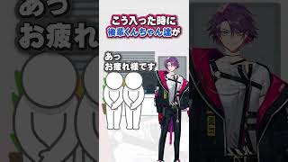 新人ではない事を感じる瞬間【渡会雲雀/にじさんじ】