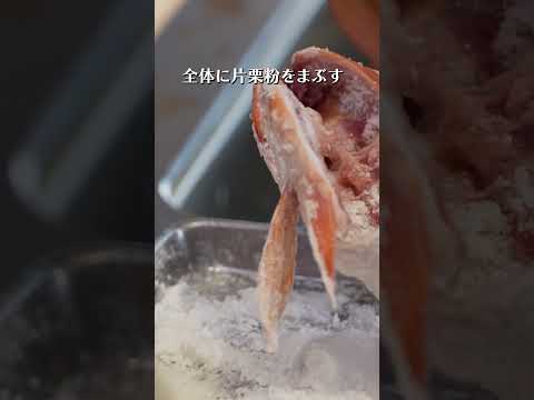白身がとろける…石川のメバル「柳八目」を丸ごと姿揚げ！ピリ辛ソースがガチで旨すぎた！