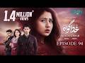 Khuda Gawah Episode 94 (Subtitles) 15th August 2026  Subhan Awan - Rahat Ghani  Green TV