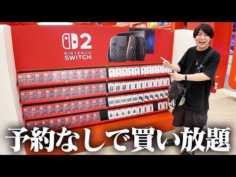 おいマジか…Switch2が大量に売られてました