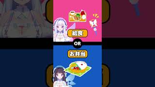 どっちが好き？～プールor海~ #shorts #究極の2択 #2択ゲーム
