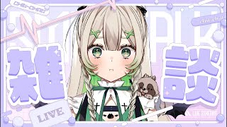 【#縦型配信 】初見さん歓迎！おはようしてって🫣【#新人vtuber / #shorts 】