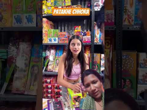 पटाखे चोर #comedy #funny #trending shirts