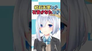 尿路結石になるも今後は弄ってもらって構わないと堂々と宣言するかなたん #shorts  #ホロライブ #切り抜き   #vtuber  #天