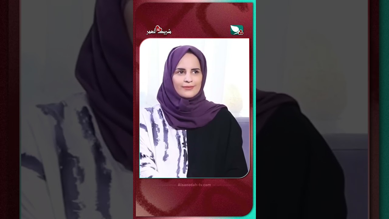 قناة السعيدة