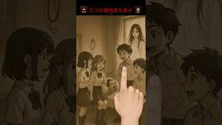 【違和感はどこ？】病室にお見舞いに来た学生たちですが⋯。 #何かがおかしい #ゾッとする日常 #違和感パズルゲーム #るなくんの裏側 #sh