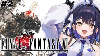 #2【FF6】完全初見🔰ファイナルファンタジー6の続きをやるのだ！【小鈴りあん / #ミクスト】