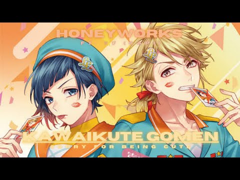 HoneyWorks ft. かぴ (Capi) - 可愛くてごめん (Kawaikute Gomen) [lyrics Romaji & English]