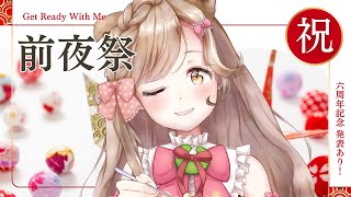 これまでの歩みを振り返ろう！6周年前夜祭  #蕗之葉みもざ