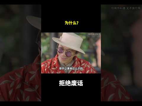 为什么？#冷知识 #涨知识