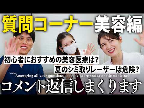 【NG無し質問コーナー】知られていない