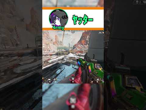 ダブハン爪痕でも感情が動かない...!?【APEX LEGENDS】【エーペックスレジェンズ】 #shorts