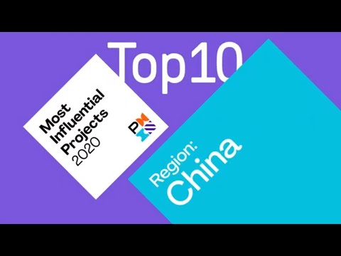 PMI #MIP2020 | China Top 10