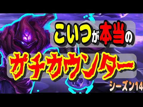 実はこの相手1番きついかもなんです【LOL】【マルザハールvsトリンダメア】