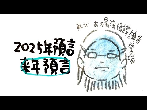 【収益制限されました】