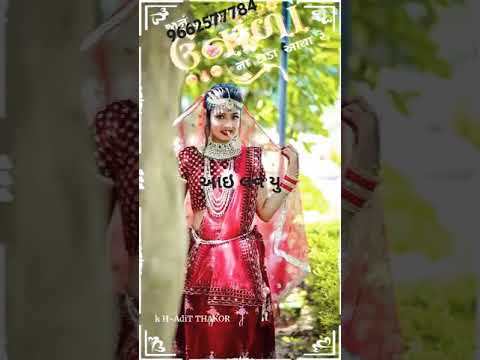 આઇ લવ યુ યાર