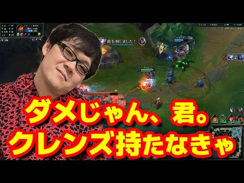 【LoL】俺のアローは対象指定【ノーカット】