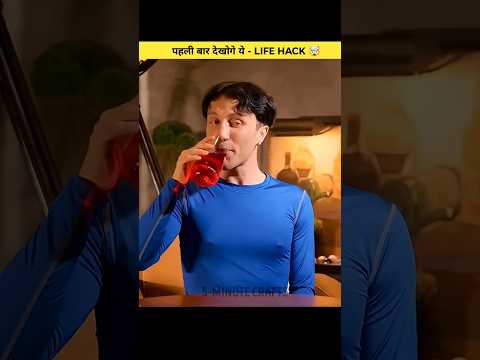 NEXT - LEVEL HACK 😱 #trendingshorts #shortvideos #shortbeta #shorts @5MinuteCraftsYouTube