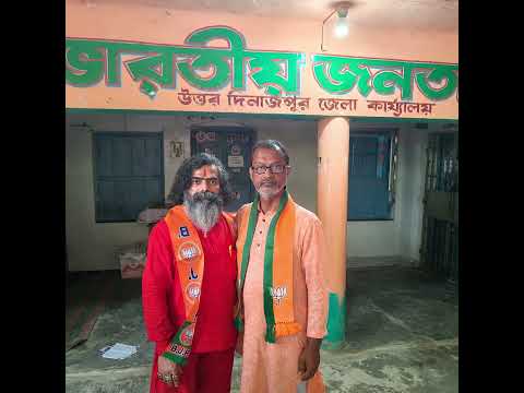 "এক ফ্রেমে প্রিয় বিধায়ক।"