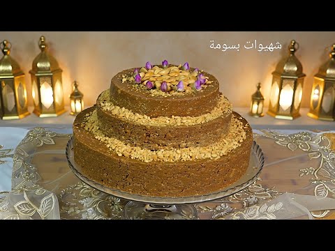 سلو أو سفوف مغربي مقوم ومعلك بلمسة صحية ريحتو تشميها من بعيد بلا سكر وبلا زبدة شهوة منو كيحمق👌😋