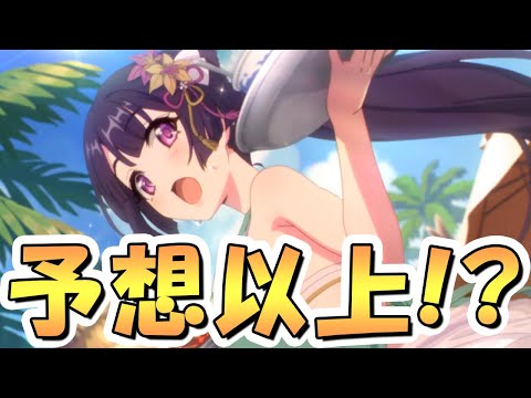 【プリコネR】まさかそんなに進むとは…予想を全然超えてました【プリコネ】