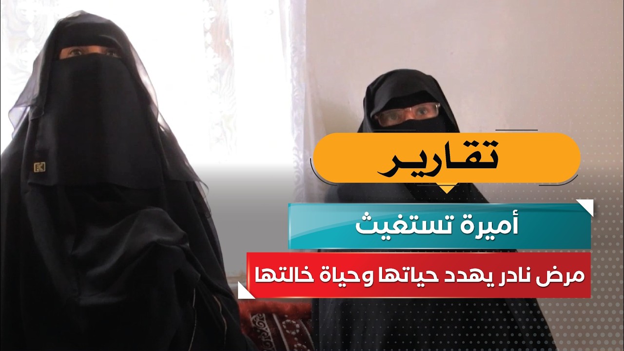 قناة السعيدة