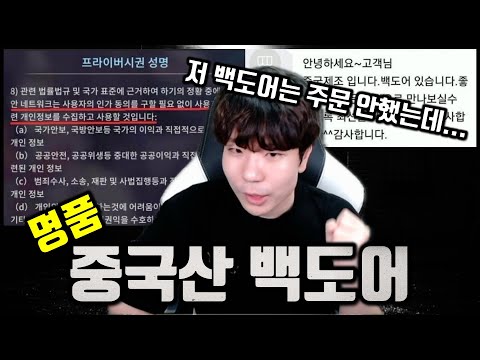왜 이렇게 백도어가 많을까? 알고보면 백도어가 아니였다는 사실?!