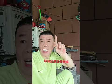 看着想哭 #中国经济现状 #中国经济现状 #人類迷惑行為