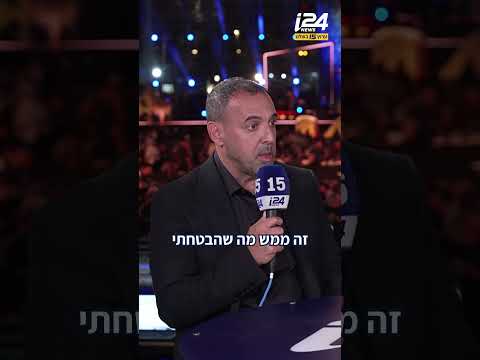 "אני מאוד מקווה שהן גאות בי": אלי שרעבי בטקס הזיכרון למשפחות ה-7 באוקטובר