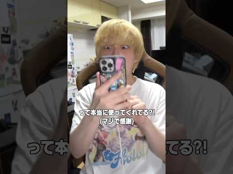 今日好きの長浜ひなちゃんが俺の作った音源をTikTokで使ってくれてたらしい… #shorts #村上チハヤ #今日好き