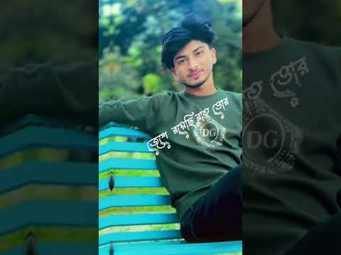 Sadhin Basar tiktok video💗#fypシ #foryou #viral #trending #foryoupage #youtubeshorts #tiktok #youtube