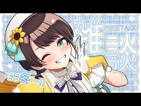 【#生スバル】おはすば!:FREE TALK【ホロライブ/大空スバル】