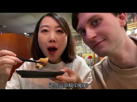 德国老公驱车三小时带孕妇吃中餐！一天吃五家店肚子圆了三圈！ #德国 #中餐 #探店 #广式早茶 #新疆菜