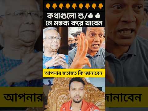 #youtubeshorts #trending #unfrezzmyaccount #news #fashiontrends #shorts