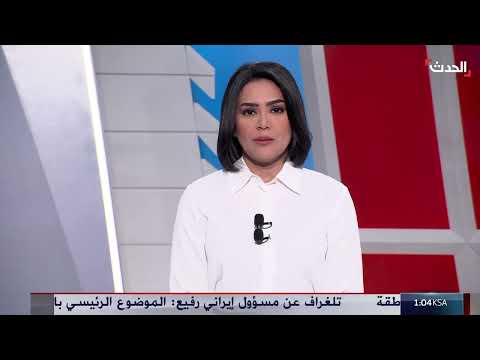AlHadath الحدث