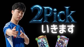 故郷【シャドバ】