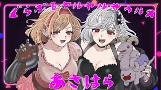 アンタ達！神匠の試練をやるわよっ！！！