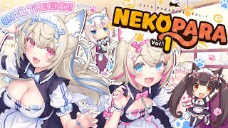 【NEKOPARA VOL.1】welcome to our cat girl maid + demon guard dog paradis