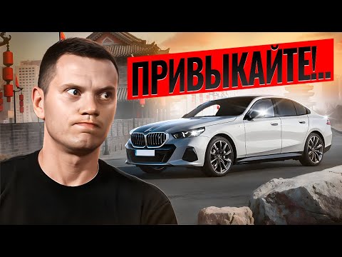 Новое лицо BMW