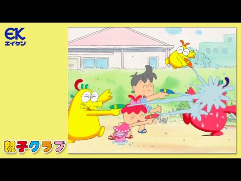 【公式】親子クラブ「アカパパさんと夏休み！」(後編)