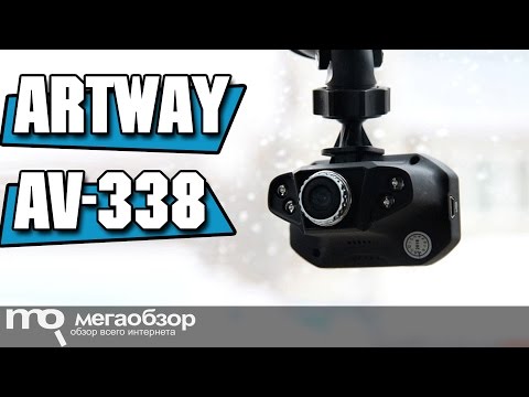 ARTWAY AV-338 обзор видеорегистратора - UCrIAe-6StIHo6bikT0trNQw