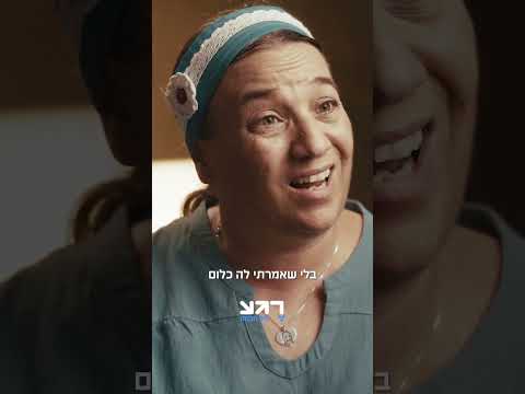 ממשיך לחיות דרכם | שחר גמלא הי״ד