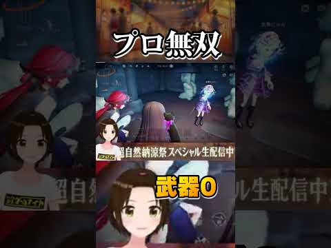 【超自然スクワッド<strong>BB</strong>杯】ヤバ‼︎視聴者参加型で来た人‼︎