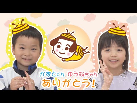 子どもたちに“秘密”のインタビュー！｜大好きなお姉ちゃんとのひみつ👂ひみちゅ。きかせて#18