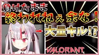 4.5時間にも及ぶ配信の末、遂に覚醒するお嬢！【ホロライブ/切り抜き】