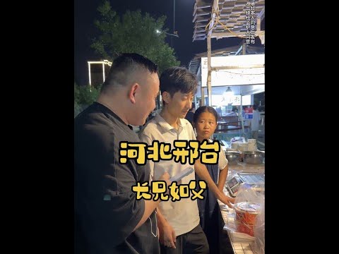 不仅是哥哥更是父亲#记录真实生活 #路边摊美味 #长兄如父