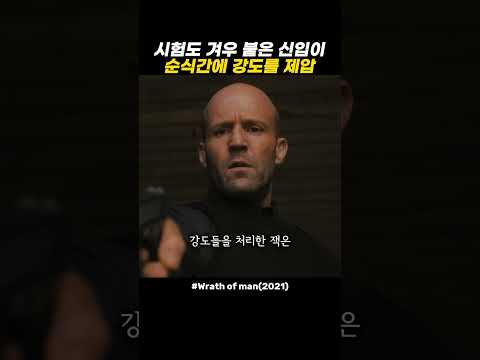 믿고 보는 대머리
