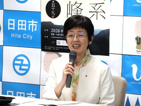 【大分県日田市】令和８年４月日田市定例記者会見