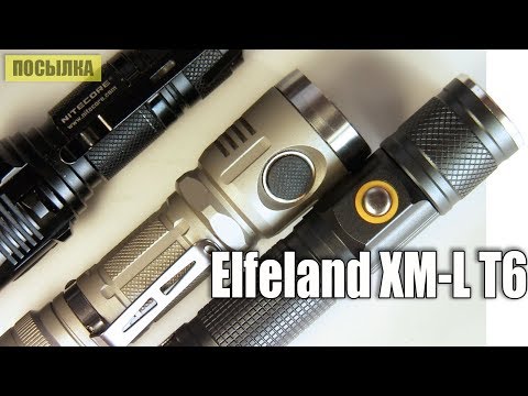 Фонарь Elfeland XM-L T6 - UCu8-B3IZia7BnjfWic46R_g